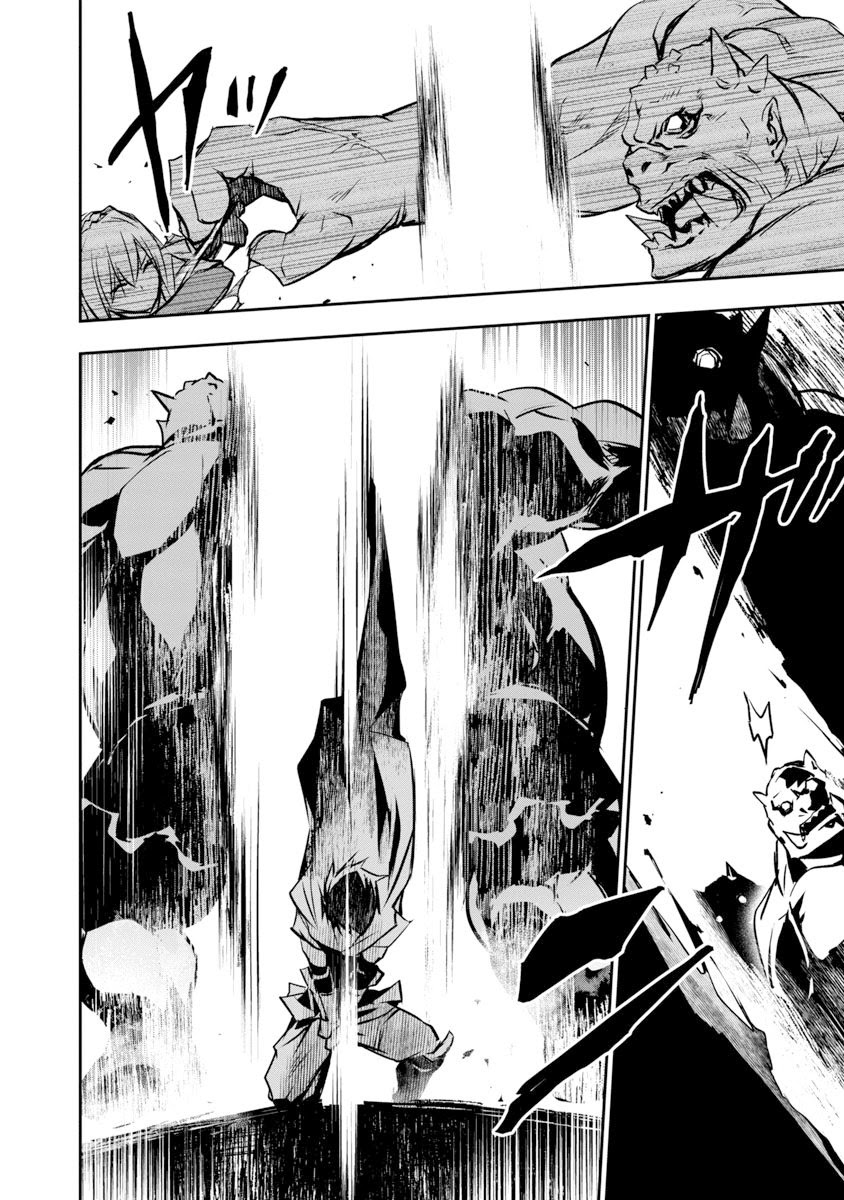 Isekai NTR Chapter 05 Bahasa Indonesia